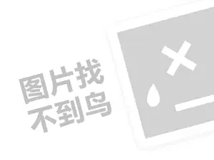 办厂项目代理费需要多少钱？（创业项目答疑）